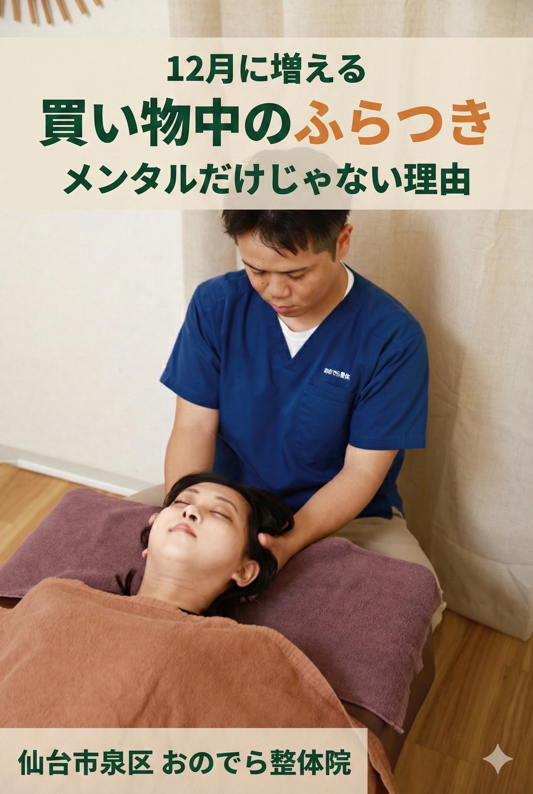 ���������̂ӂ���E�߂܂�