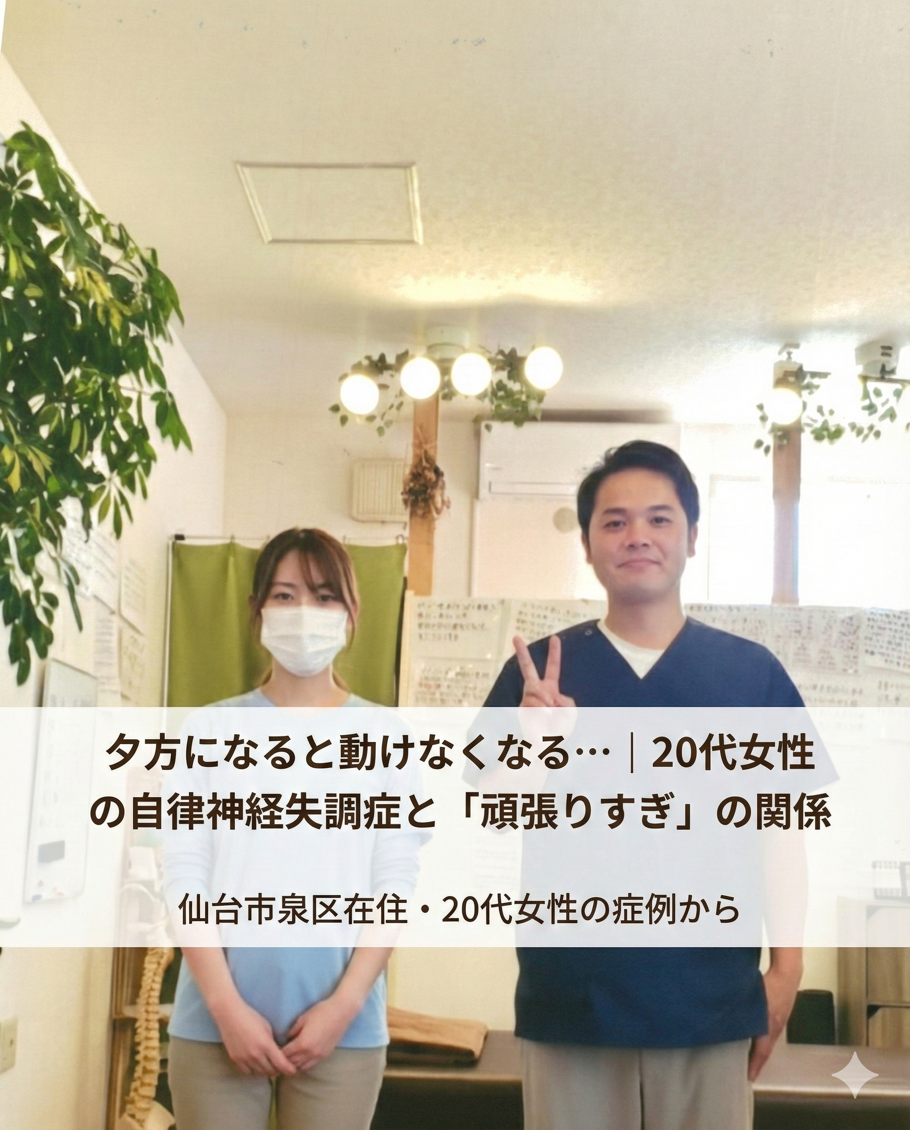 �[���ɂȂ�Ɠ����Ȃ��Ȃ闝�R